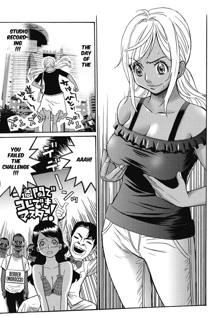 Hagure Idol Jigokuhen Chapter 4 page 17 - Chapter 4: Red - AKA
