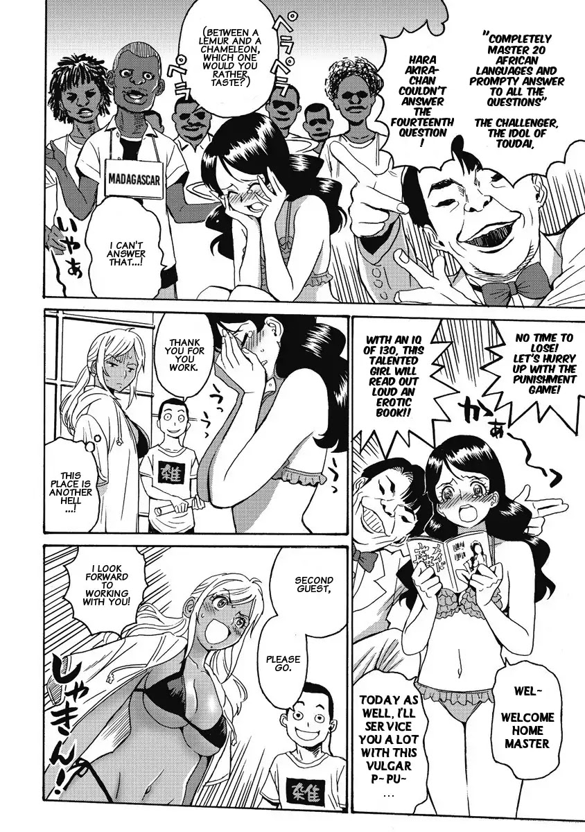 Hagure Idol Jigokuhen Chapter 4 page 18 - Chapter 4: Red - AKA