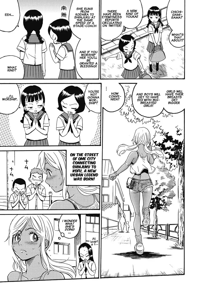 Hagure Idol Jigokuhen Chapter 4 page 3 - Chapter 4: Red - AKA