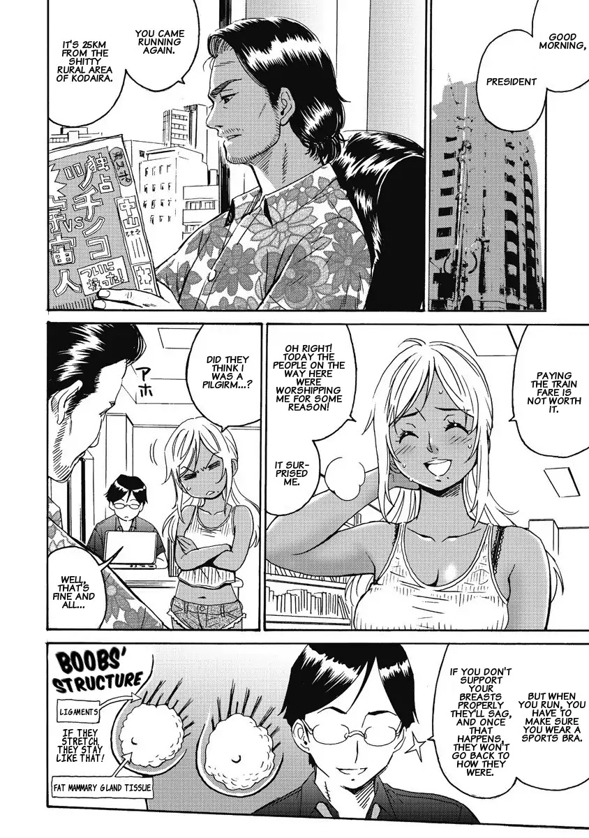 Hagure Idol Jigokuhen Chapter 4 page 4 - Chapter 4: Red - AKA