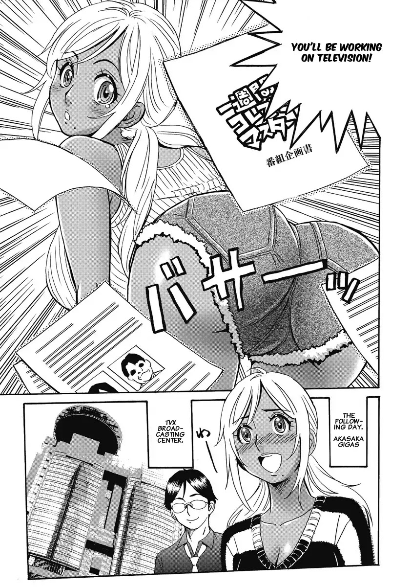 Hagure Idol Jigokuhen Chapter 4 page 7 - Chapter 4: Red - AKA
