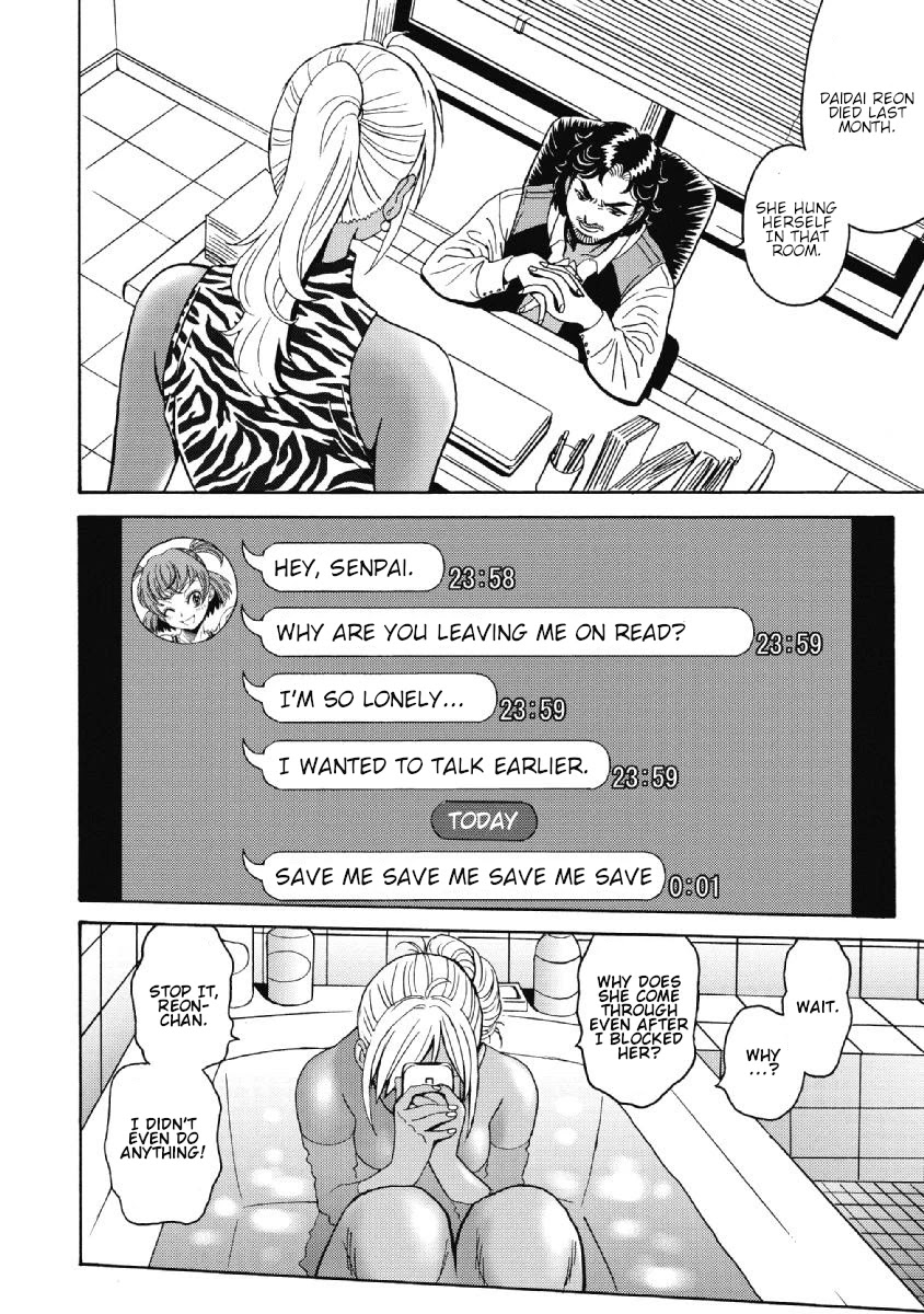 Hagure Idol Jigokuhen Chapter 40 page 2 - Chapter 40: Light a Fire In Your Smoldering Heart!!