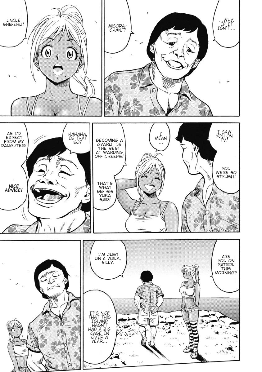 Hagure Idol Jigokuhen Chapter 41 page 11 - Chapter 41: Sleeping Wind Island