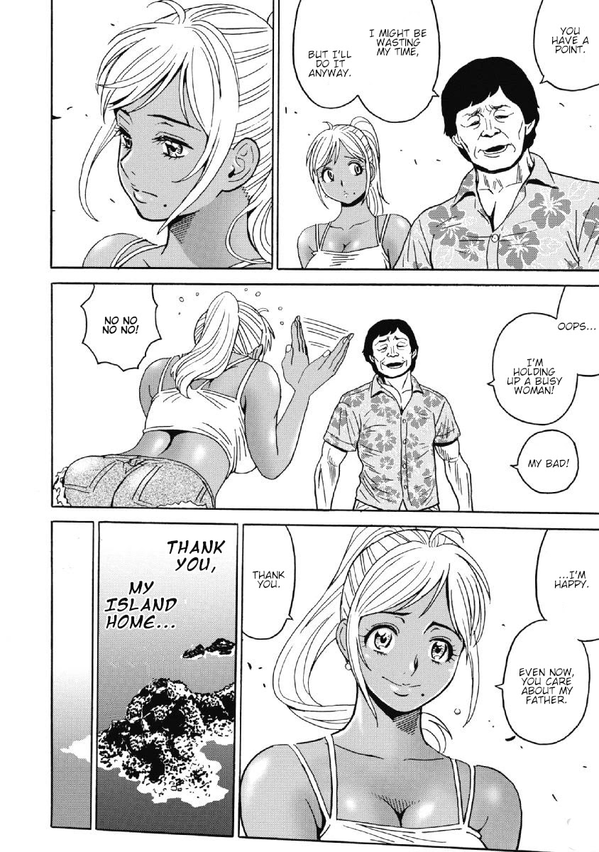 Hagure Idol Jigokuhen Chapter 41 page 14 - Chapter 41: Sleeping Wind Island