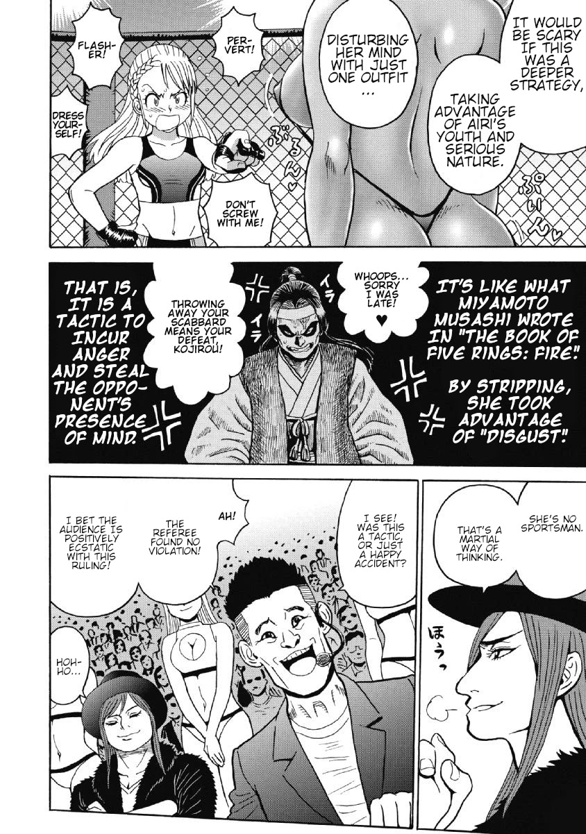 Hagure Idol Jigokuhen Chapter 41 page 20 - Chapter 41: Sleeping Wind Island
