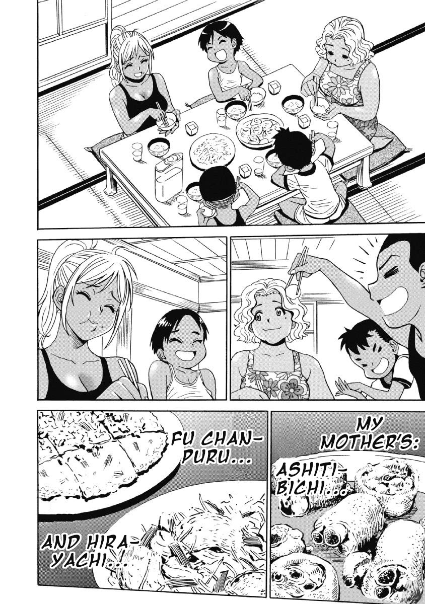 Hagure Idol Jigokuhen Chapter 41 page 6 - Chapter 41: Sleeping Wind Island