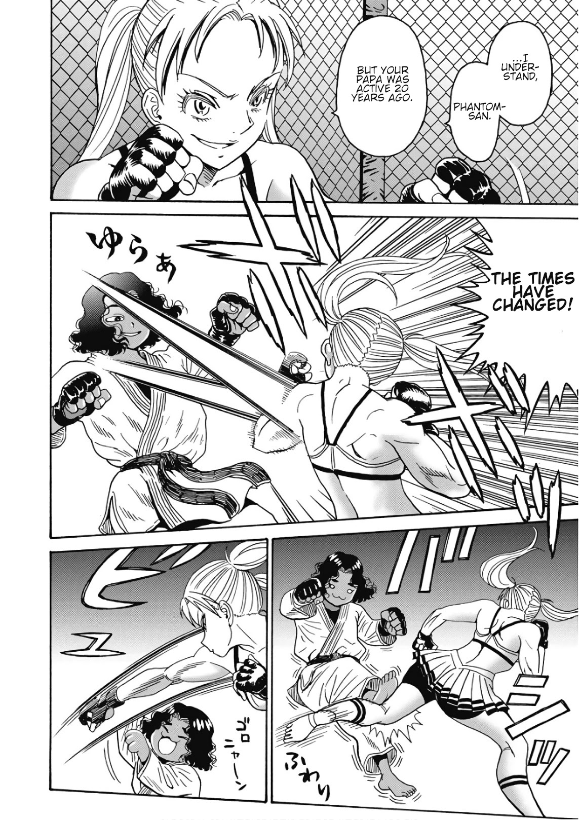 Hagure Idol Jigokuhen Chapter 43 page 23 - Chapter 43: War War! Stop It