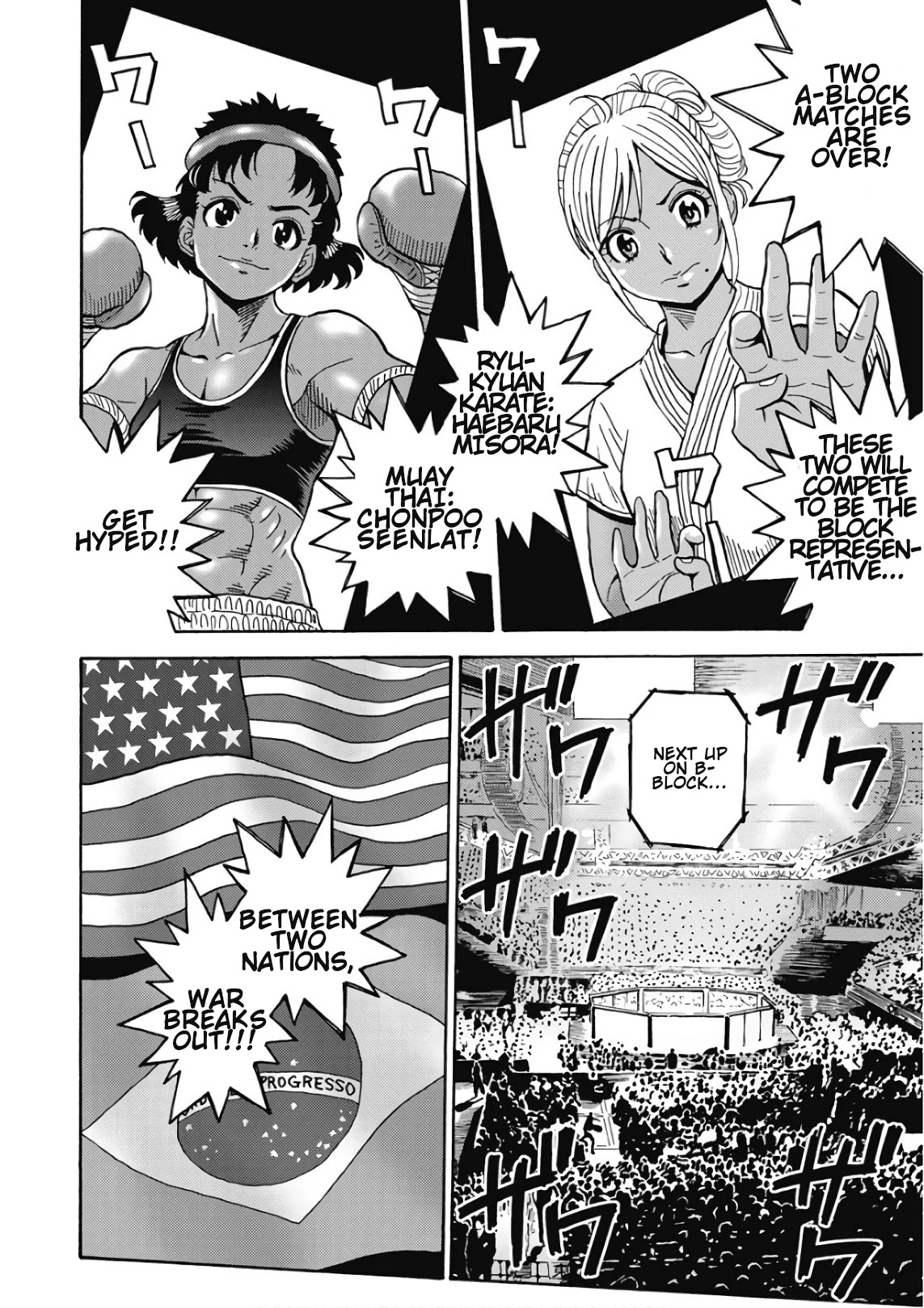 Hagure Idol Jigokuhen Chapter 43 page 7 - Chapter 43: War War! Stop It