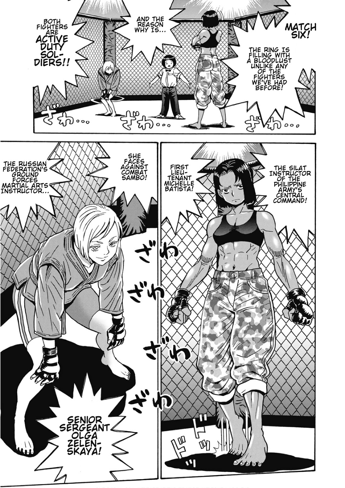 Hagure Idol Jigokuhen Chapter 44 page 17 - Chapter 44: A Moment's Chance