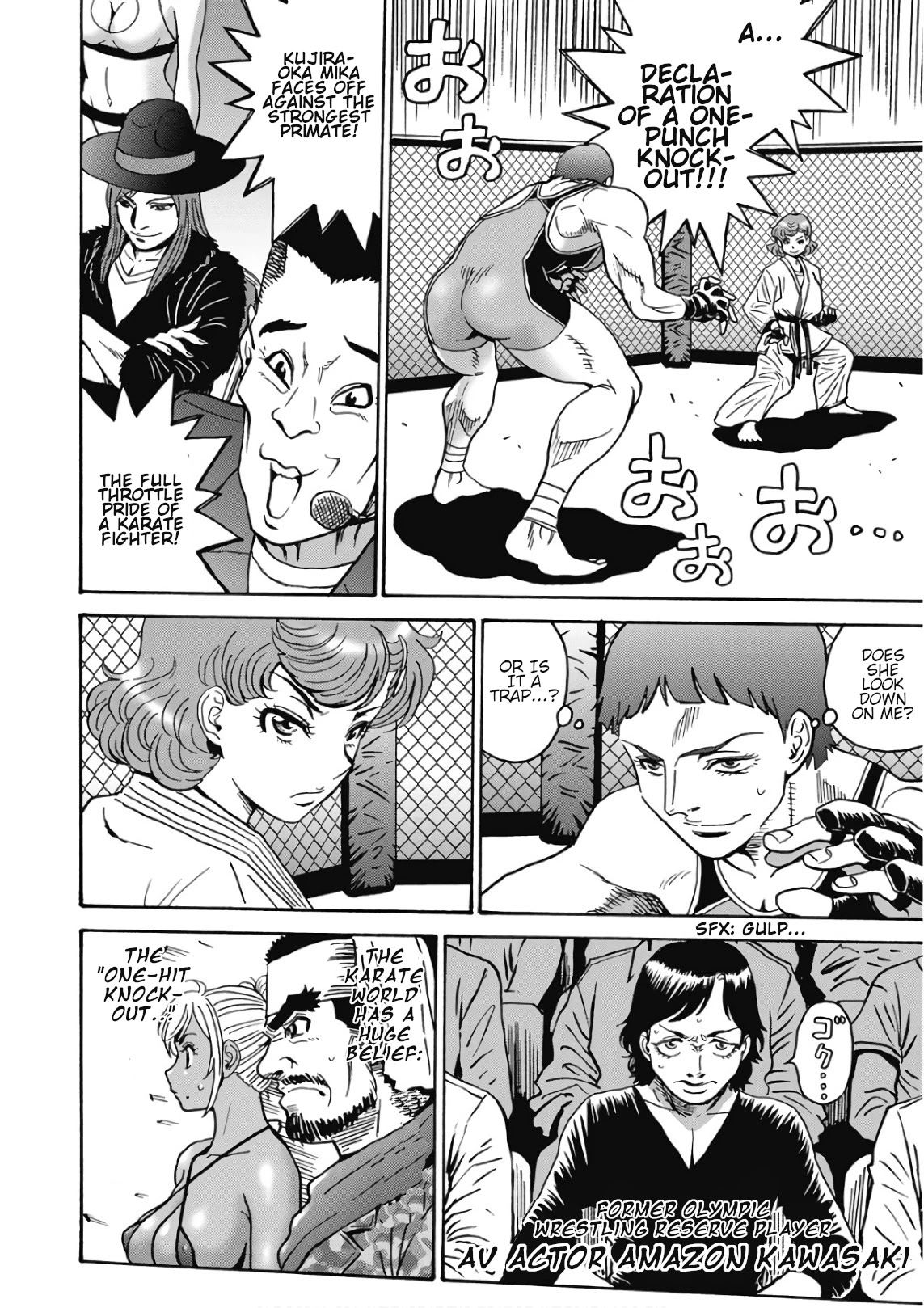 Hagure Idol Jigokuhen Chapter 44 page 6 - Chapter 44: A Moment's Chance