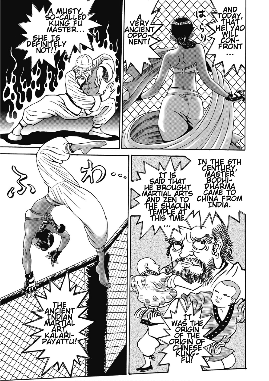 Hagure Idol Jigokuhen Chapter 45 page 17 - Chapter 45: Pain