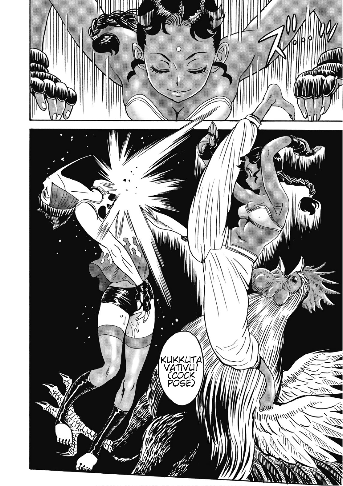 Hagure Idol Jigokuhen Chapter 45 page 24 - Chapter 45: Pain