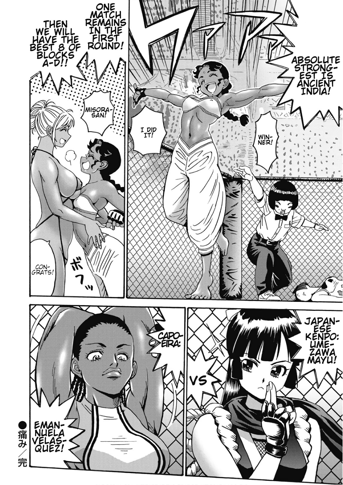 Hagure Idol Jigokuhen Chapter 45 page 26 - Chapter 45: Pain