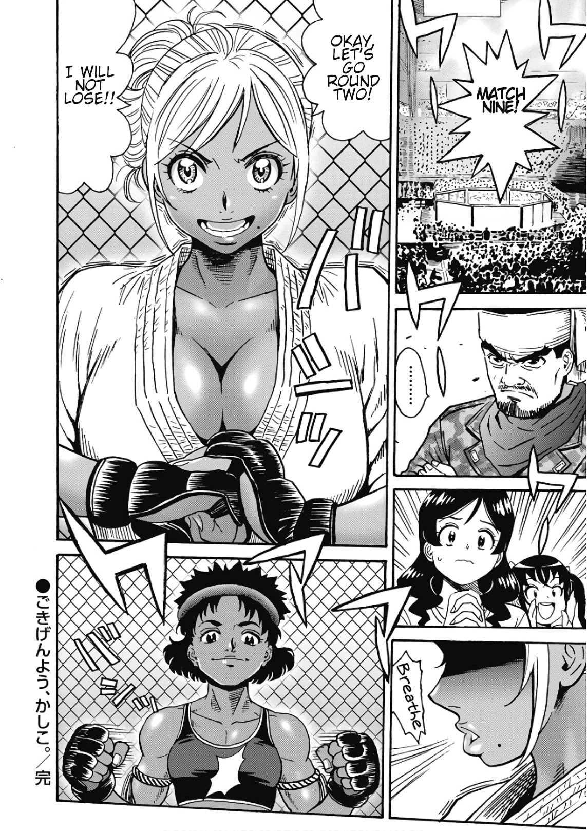 Hagure Idol Jigokuhen Chapter 46 page 26 - Chapter 46: Sincerely, Adieu