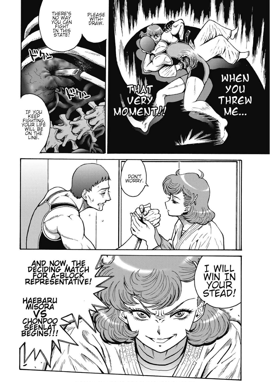 Hagure Idol Jigokuhen Chapter 47 page 2 - Chapter 47: Second Flight