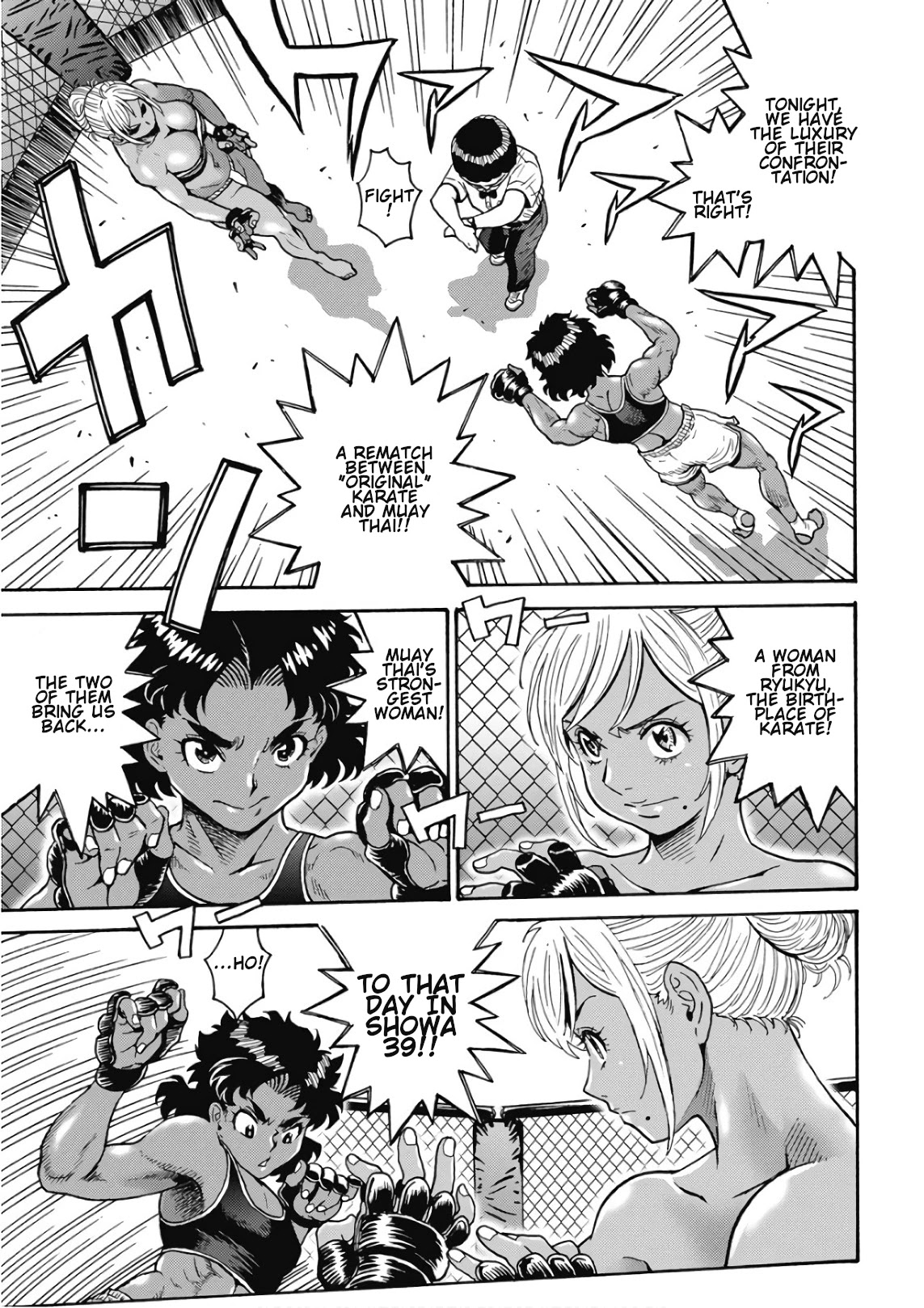 Hagure Idol Jigokuhen Chapter 47 page 7 - Chapter 47: Second Flight