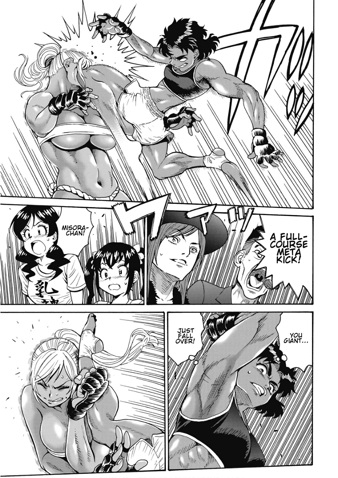 Hagure Idol Jigokuhen Chapter 47 page 9 - Chapter 47: Second Flight