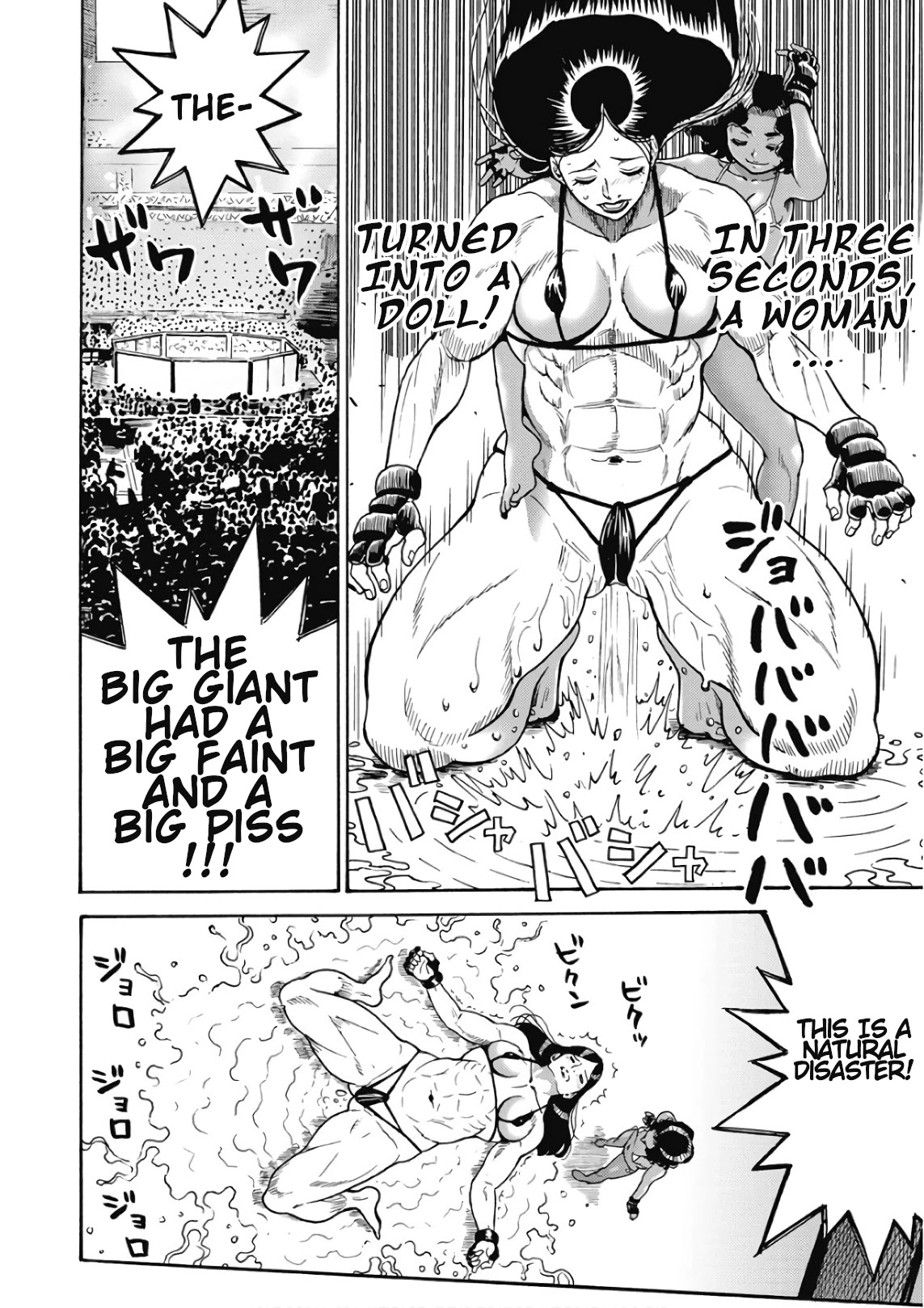 Hagure Idol Jigokuhen Chapter 48 page 16 - Chapter 48: Beautiful Wolves