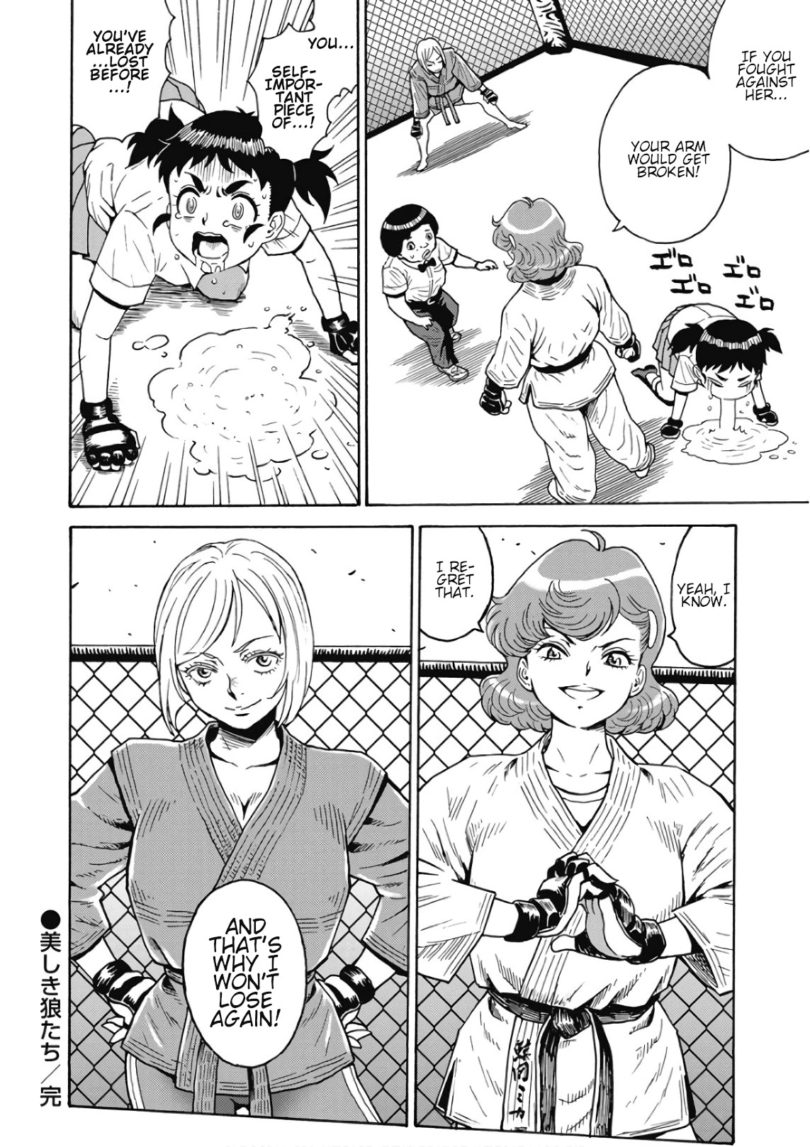 Hagure Idol Jigokuhen Chapter 48 page 24 - Chapter 48: Beautiful Wolves