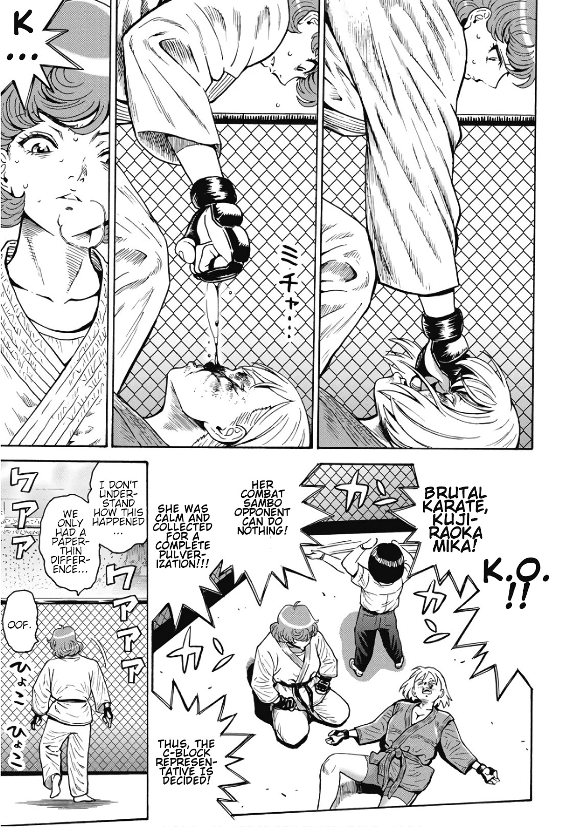 Hagure Idol Jigokuhen Chapter 49 page 11 - Chapter 49: Dead Set