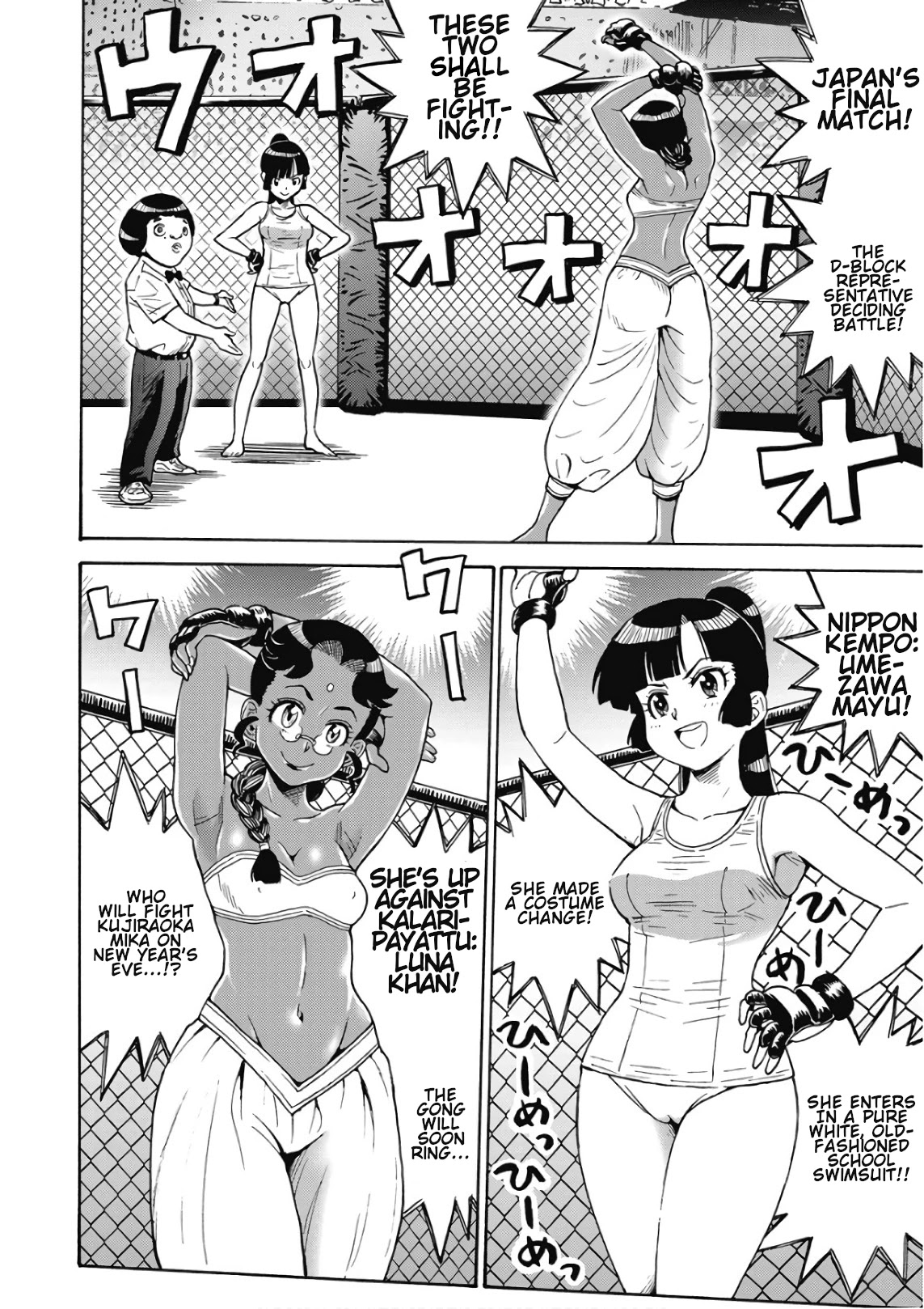 Hagure Idol Jigokuhen Chapter 49 page 12 - Chapter 49: Dead Set