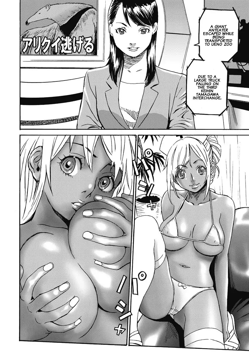 Hagure Idol Jigokuhen Chapter 5 page 3 - Chapter 5: On a quiet night