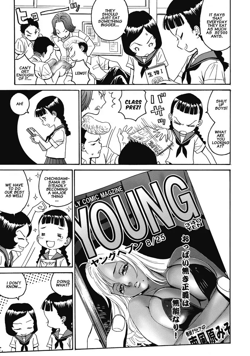 Hagure Idol Jigokuhen Chapter 5 page 4 - Chapter 5: On a quiet night
