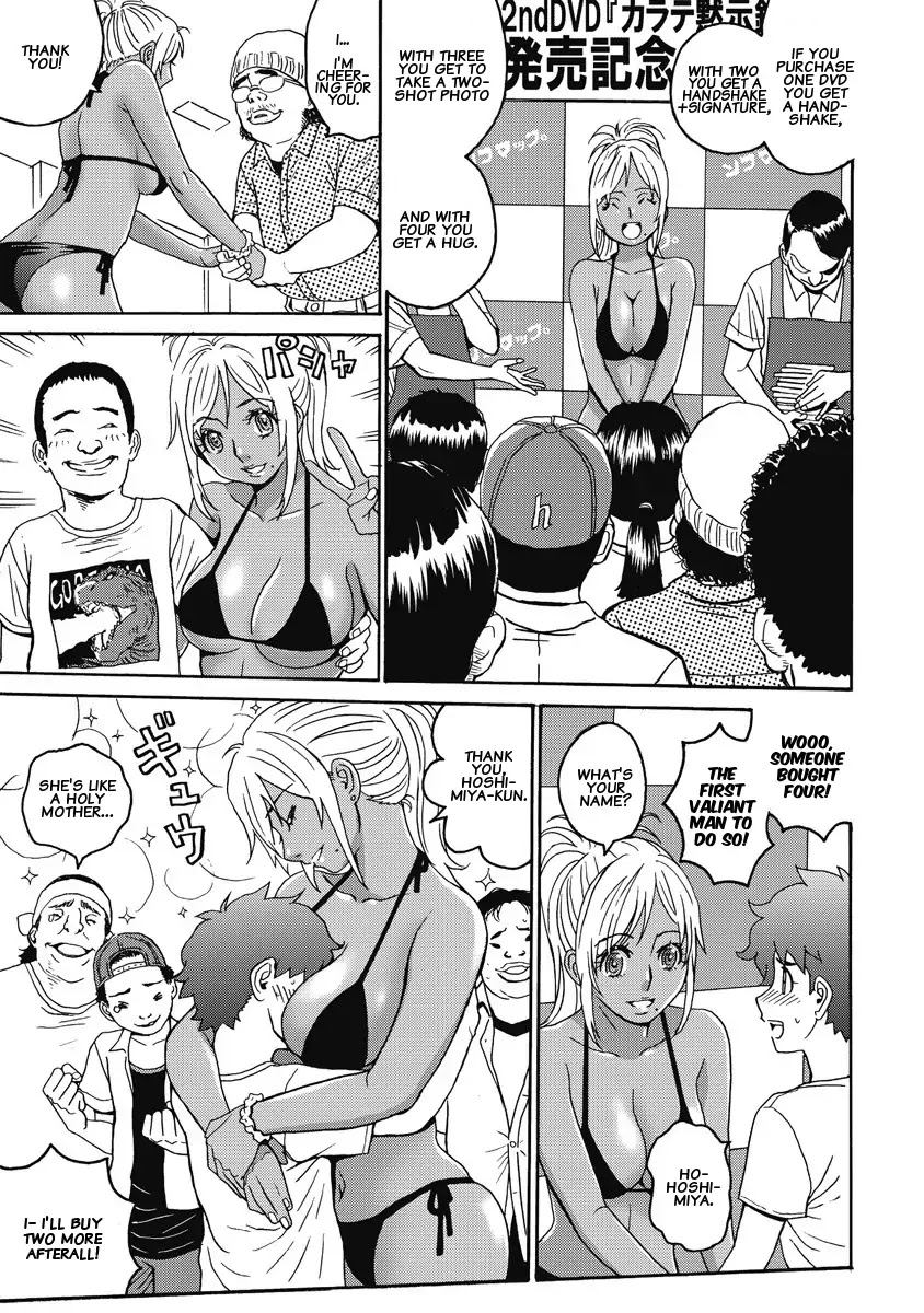 Hagure Idol Jigokuhen Chapter 5 page 6 - Chapter 5: On a quiet night