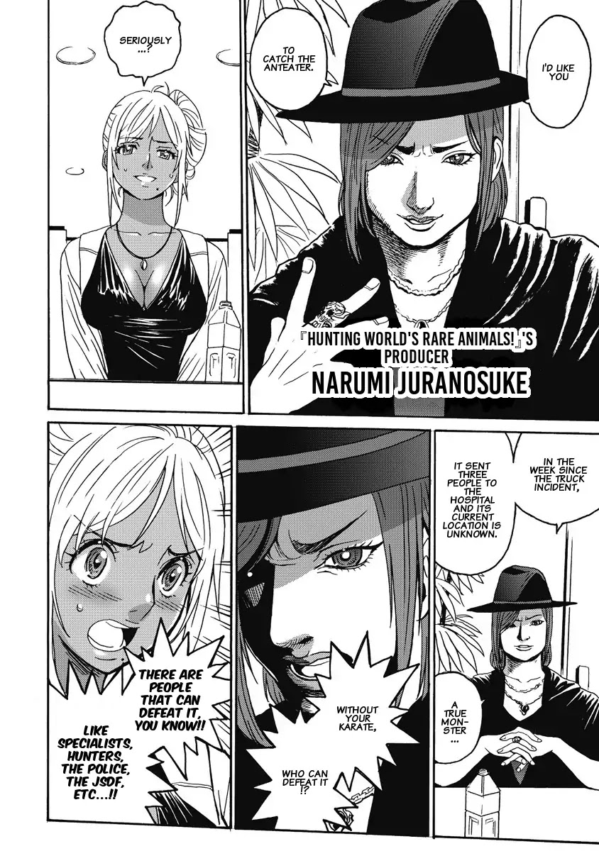 Hagure Idol Jigokuhen Chapter 5 page 7 - Chapter 5: On a quiet night