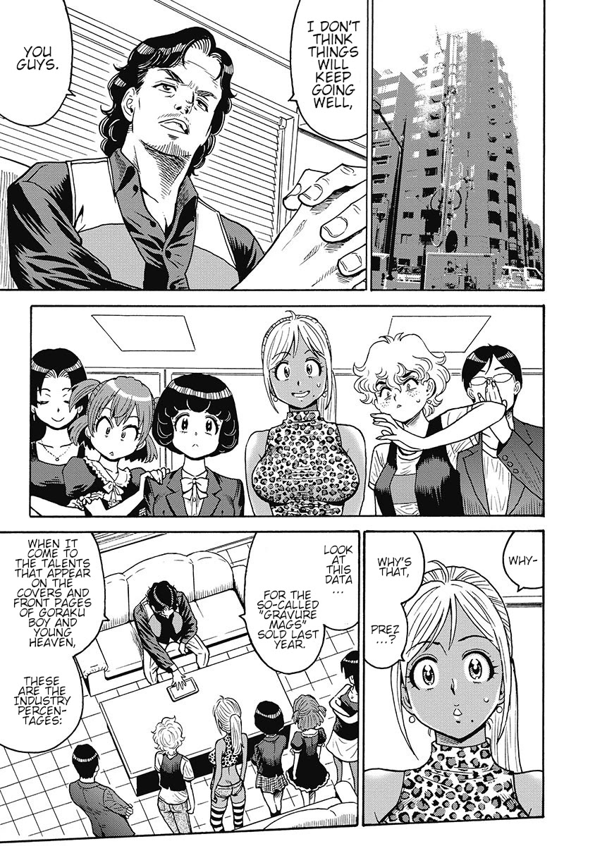 Hagure Idol Jigokuhen Chapter 50 page 14 - Chapter 50: Love Slave