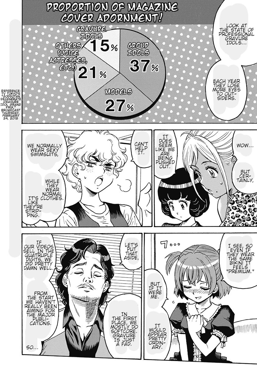 Hagure Idol Jigokuhen Chapter 50 page 15 - Chapter 50: Love Slave