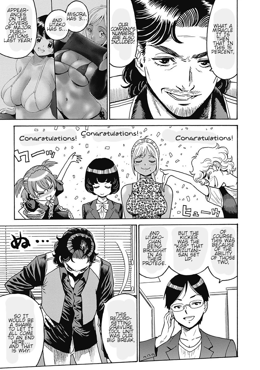 Hagure Idol Jigokuhen Chapter 50 page 16 - Chapter 50: Love Slave