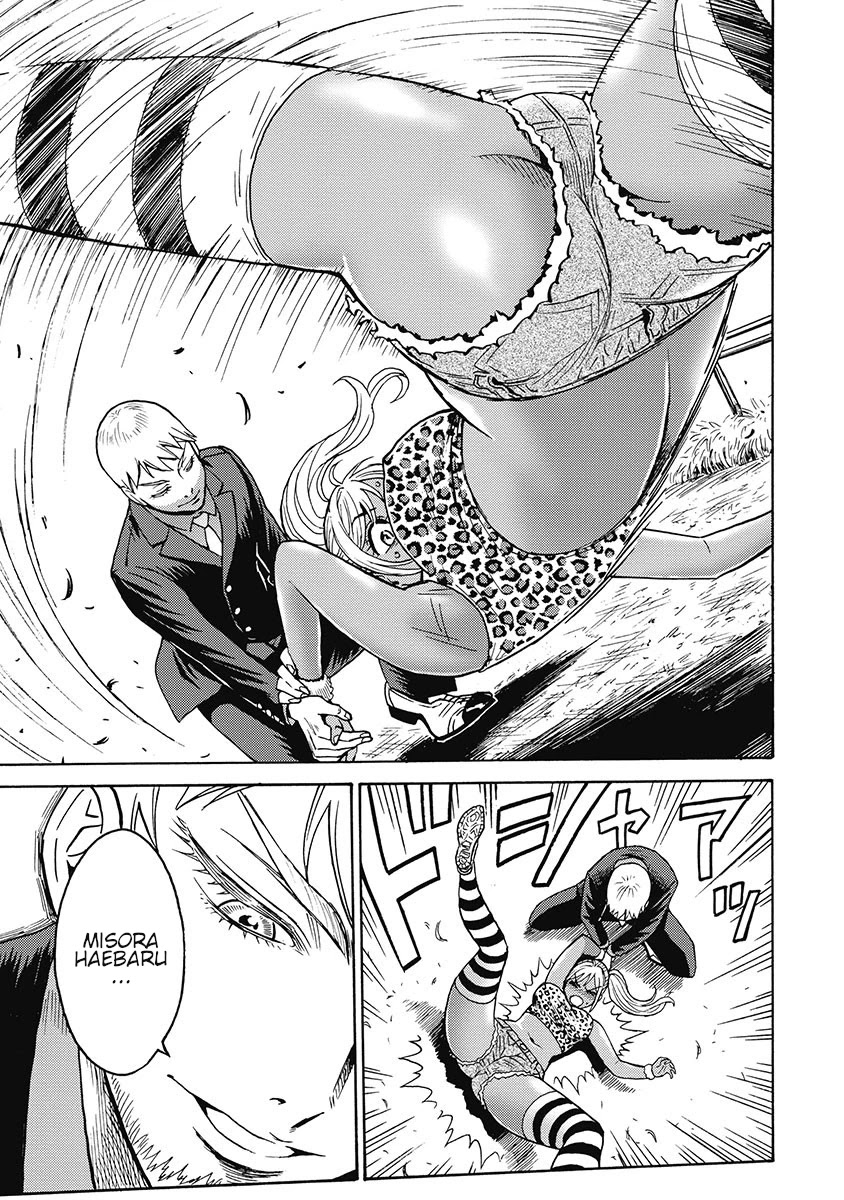 Hagure Idol Jigokuhen Chapter 50 page 24 - Chapter 50: Love Slave