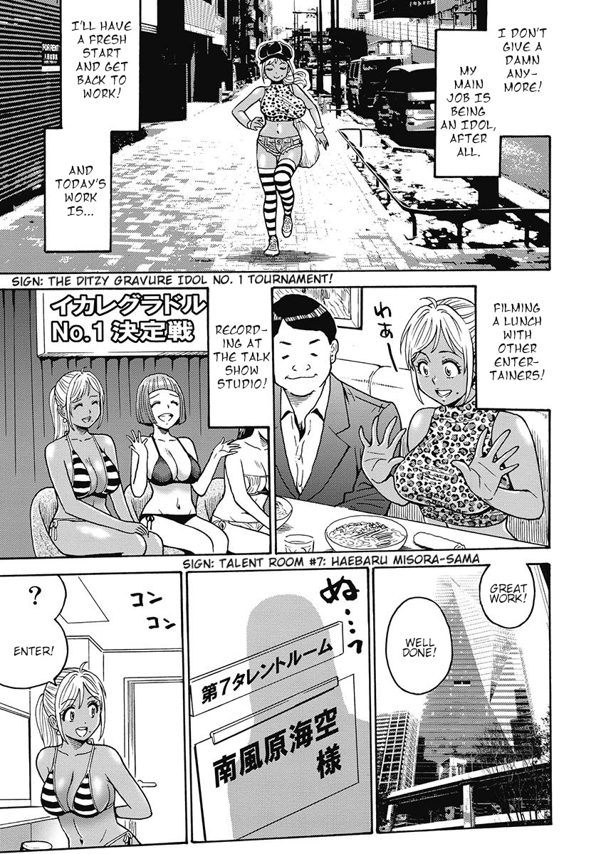 Hagure Idol Jigokuhen Chapter 50 page 8 - Chapter 50: Love Slave