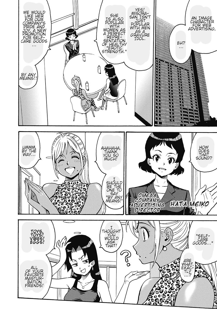 Hagure Idol Jigokuhen Chapter 51 page 2 - Chapter 51: Rice on the Side