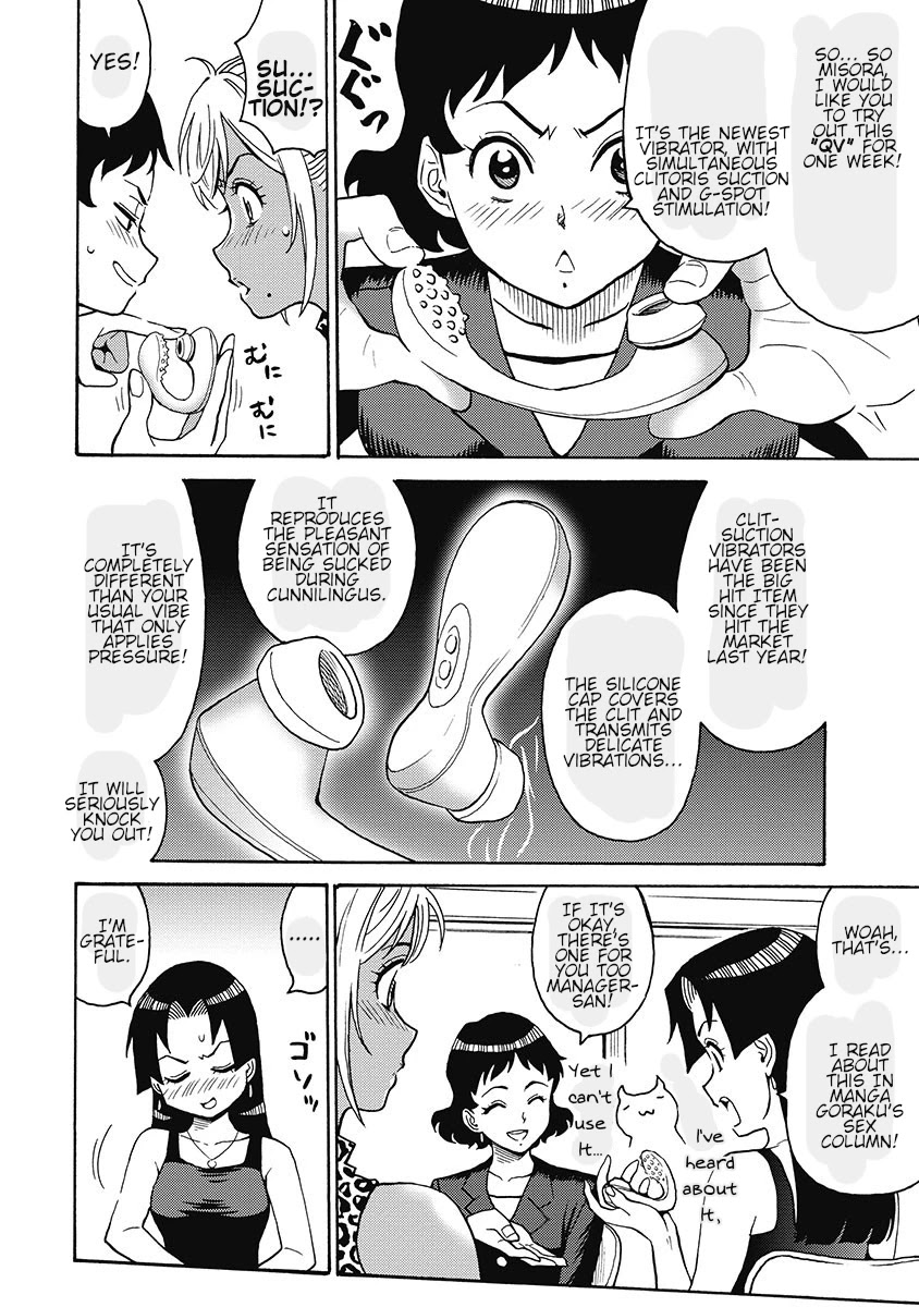Hagure Idol Jigokuhen Chapter 51 page 6 - Chapter 51: Rice on the Side
