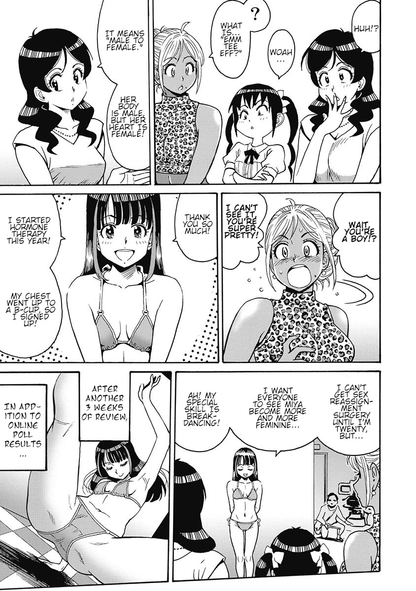 Hagure Idol Jigokuhen Chapter 52 page 23 - Chapter 52: If You Love Me The Strongest