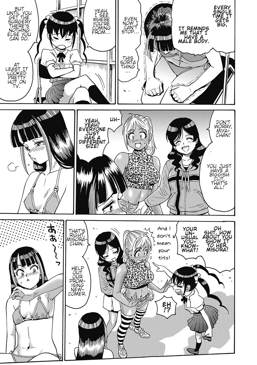 Hagure Idol Jigokuhen Chapter 53 page 13 - Chapter 53: Boy