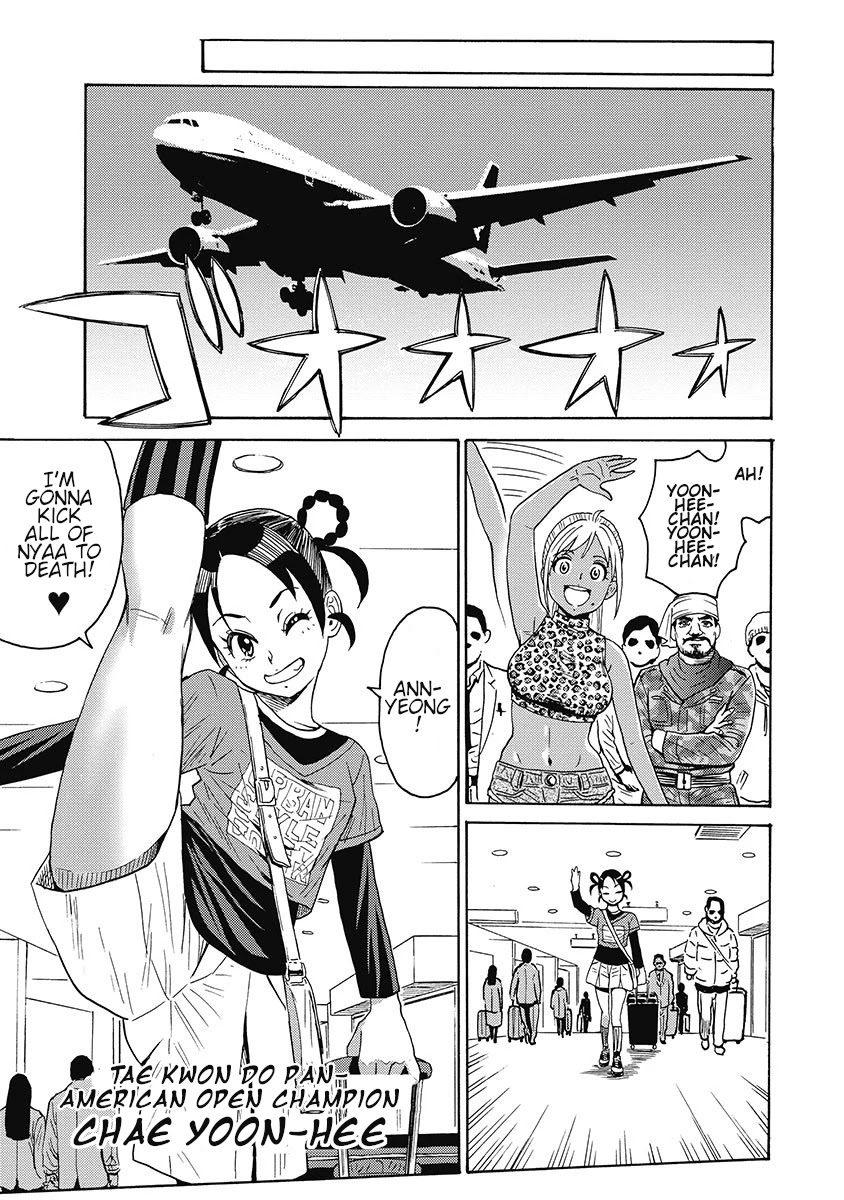 Hagure Idol Jigokuhen Chapter 53 page 17 - Chapter 53: Boy