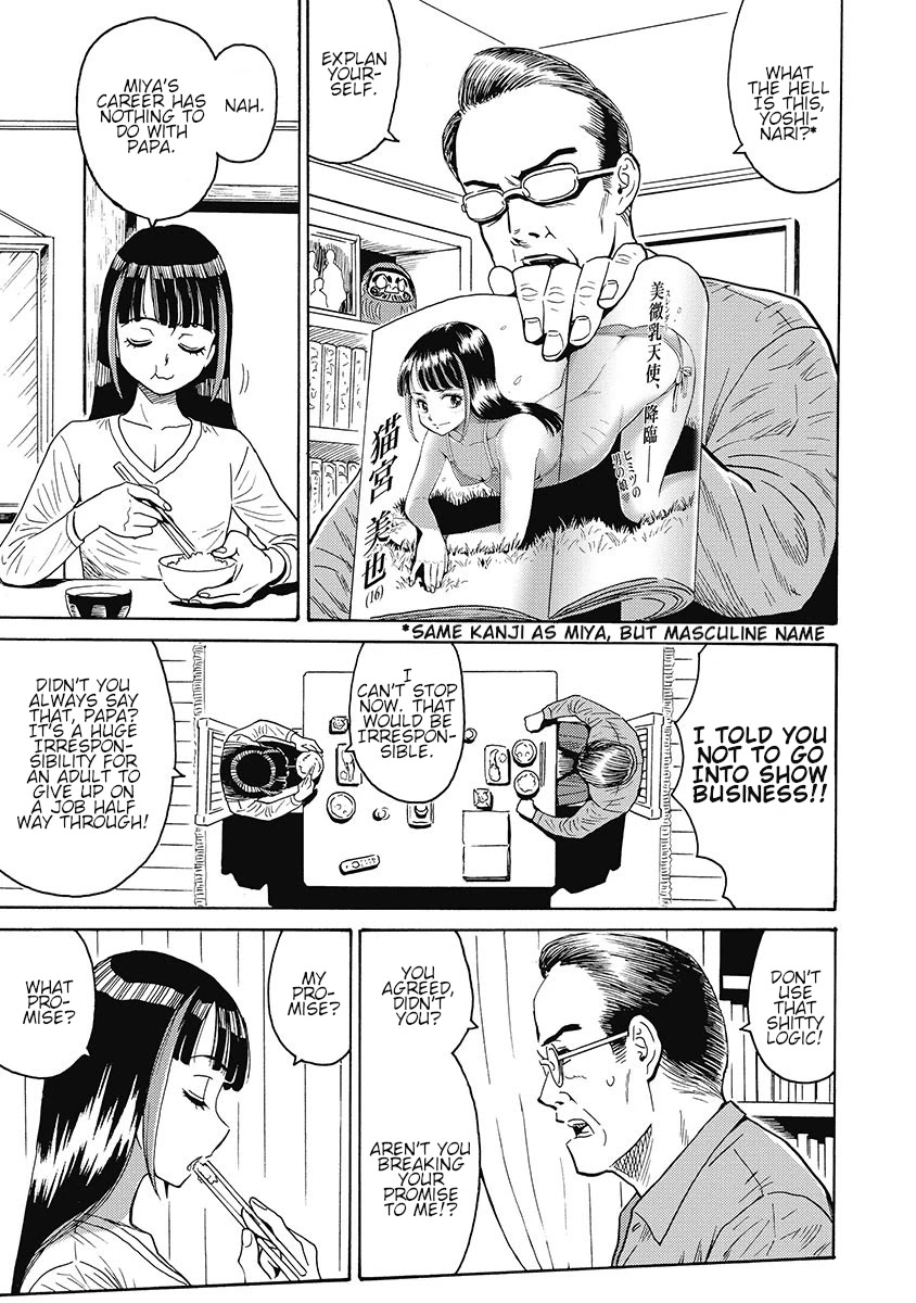 Hagure Idol Jigokuhen Chapter 53 page 3 - Chapter 53: Boy
