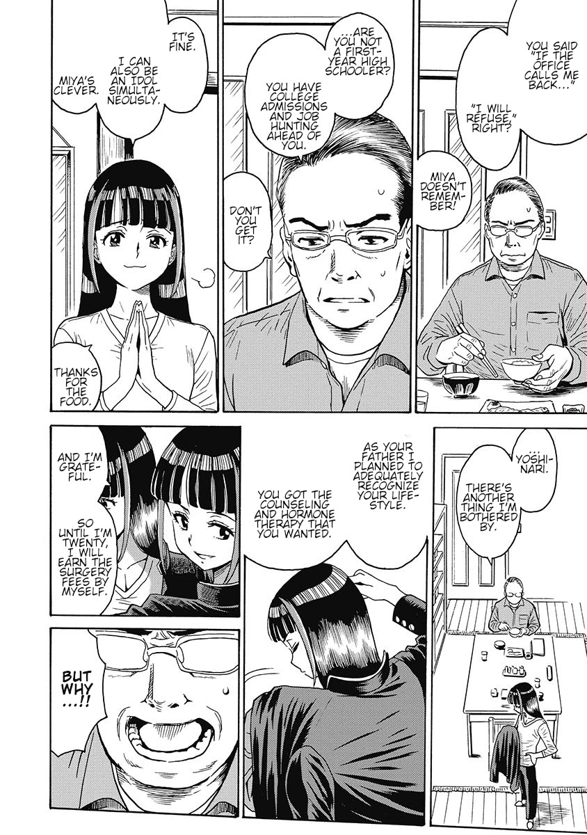 Hagure Idol Jigokuhen Chapter 53 page 4 - Chapter 53: Boy