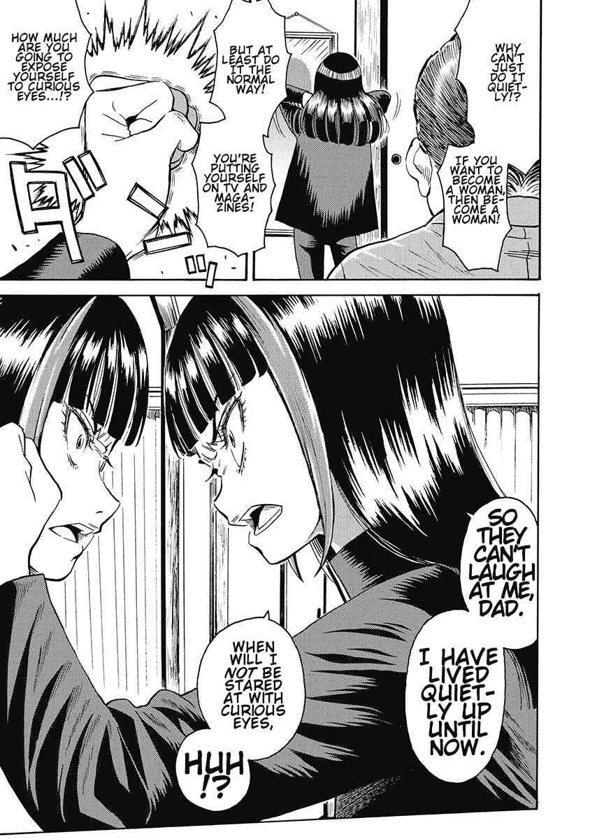 Hagure Idol Jigokuhen Chapter 53 page 5 - Chapter 53: Boy