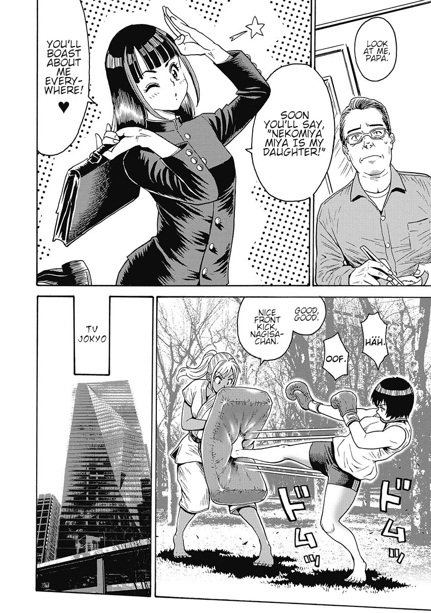 Hagure Idol Jigokuhen Chapter 53 page 6 - Chapter 53: Boy