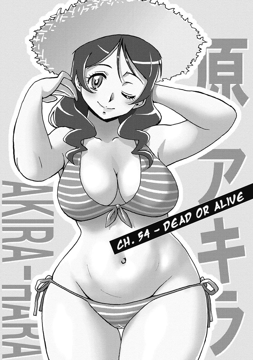 Hagure Idol Jigokuhen Chapter 54 page 1 - Chapter 54: Dead or Alive