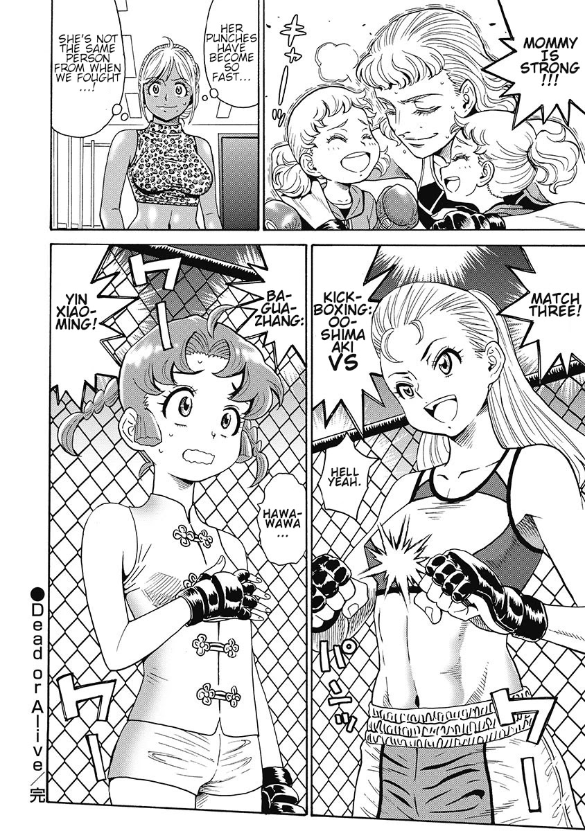 Hagure Idol Jigokuhen Chapter 54 page 24 - Chapter 54: Dead or Alive