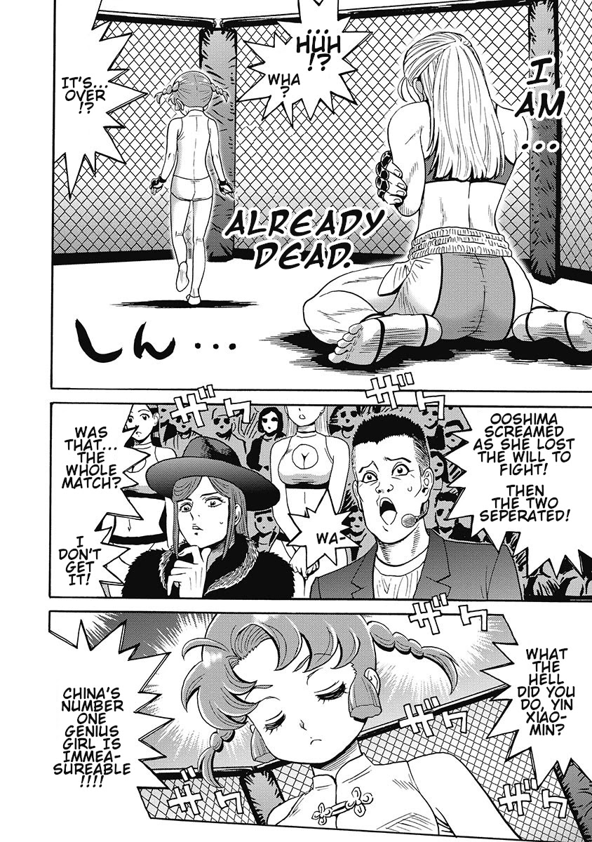 Hagure Idol Jigokuhen Chapter 55 page 12 - Chapter 55: I Can't Breathe