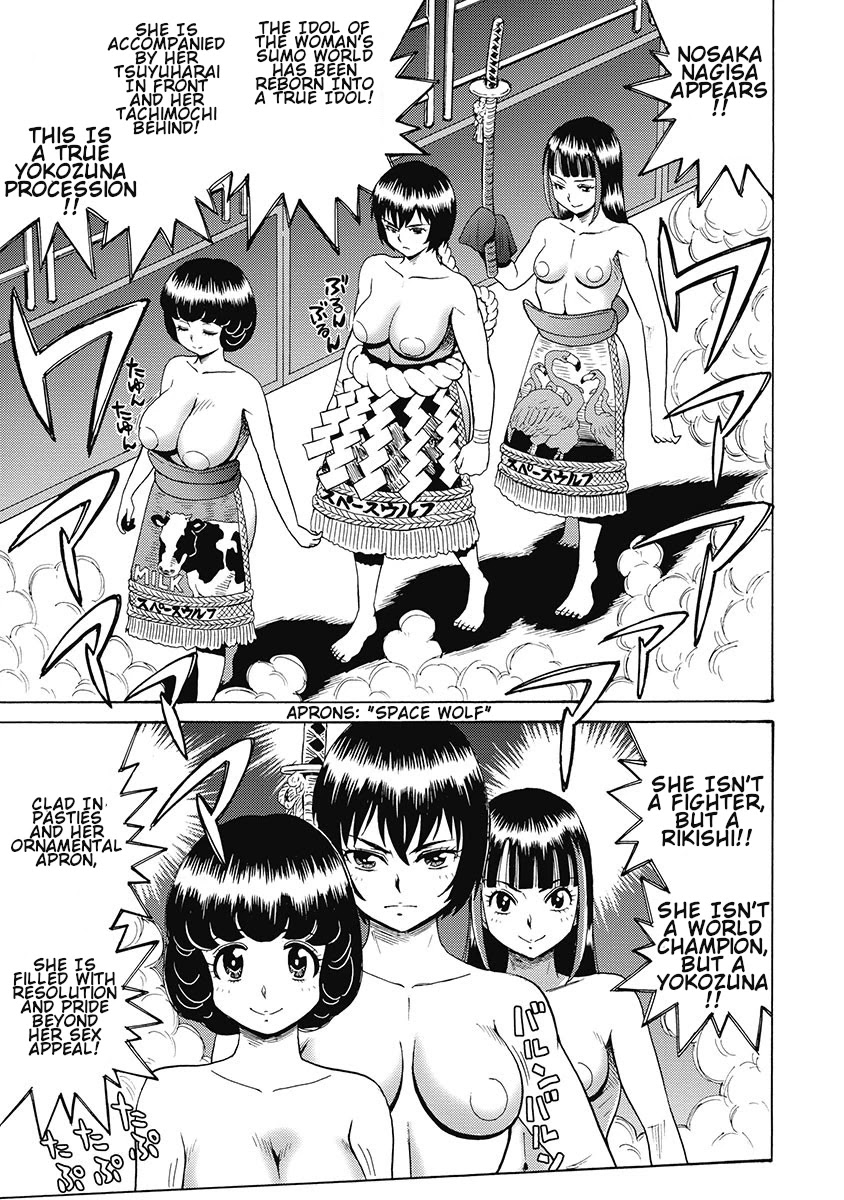 Hagure Idol Jigokuhen Chapter 56 page 17 - Chapter 56: Passion Story