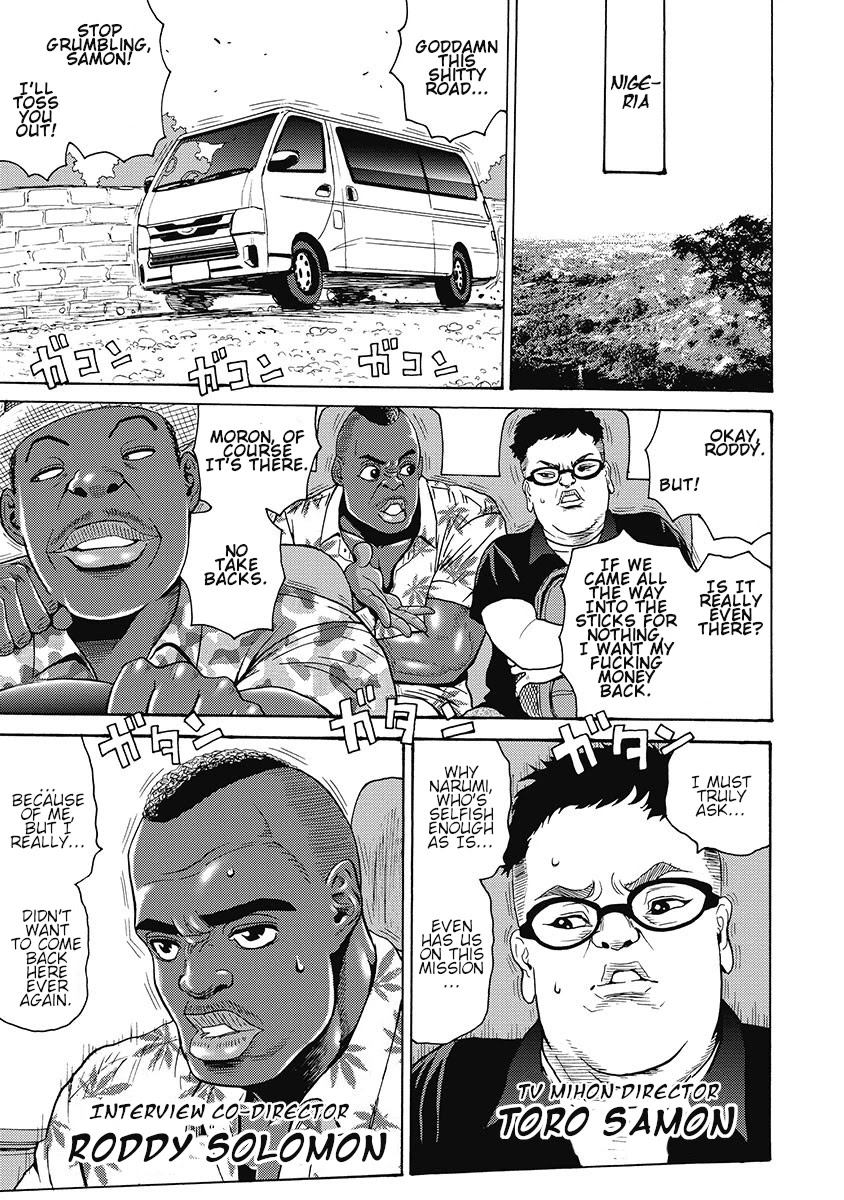 Hagure Idol Jigokuhen Chapter 56 page 3 - Chapter 56: Passion Story