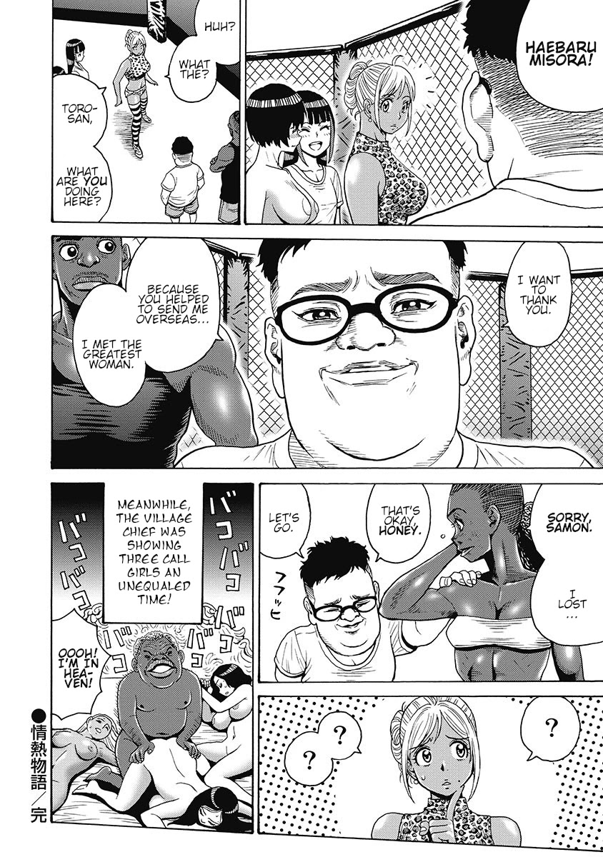 Hagure Idol Jigokuhen Chapter 56 page 38 - Chapter 56: Passion Story