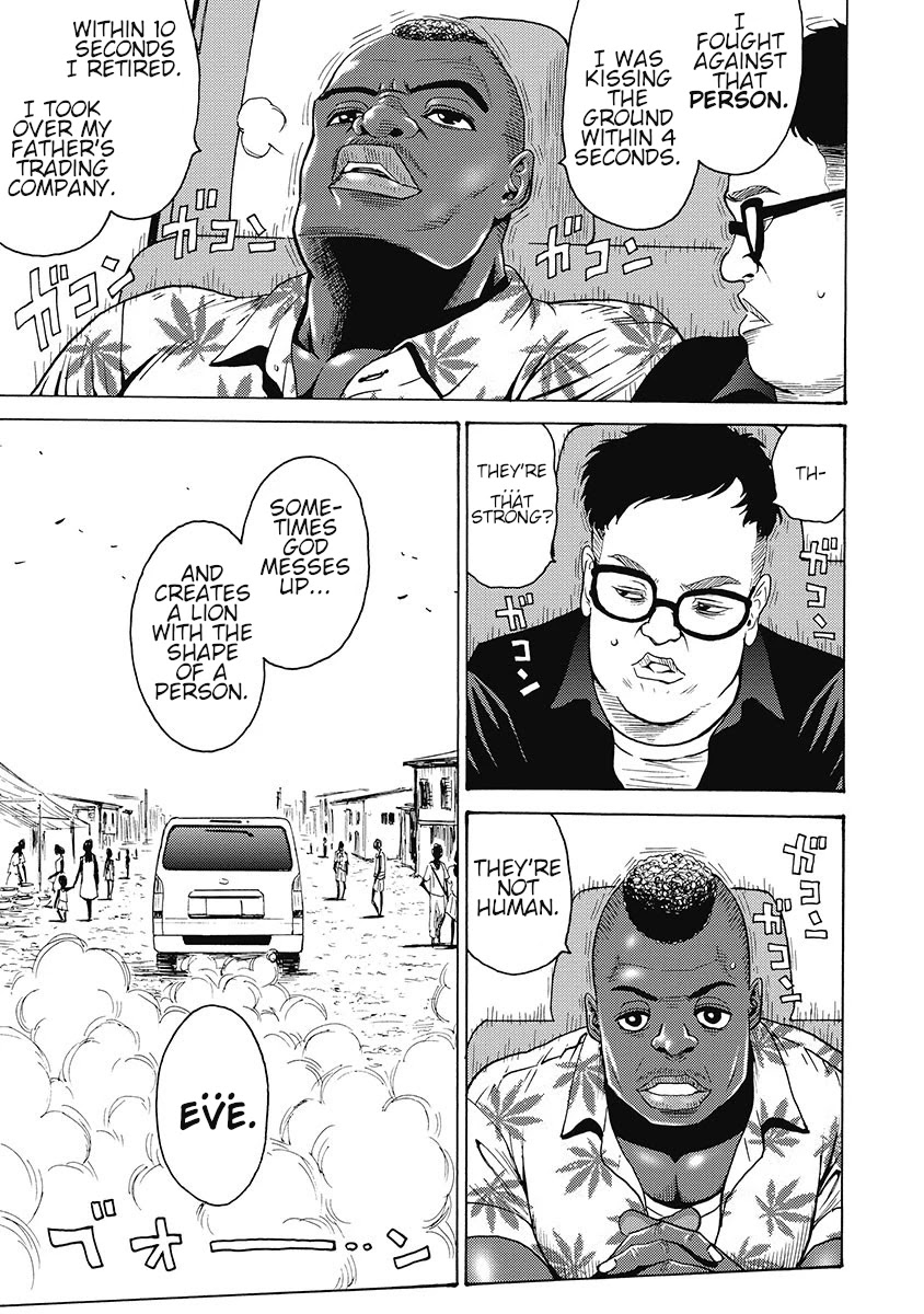 Hagure Idol Jigokuhen Chapter 56 page 5 - Chapter 56: Passion Story